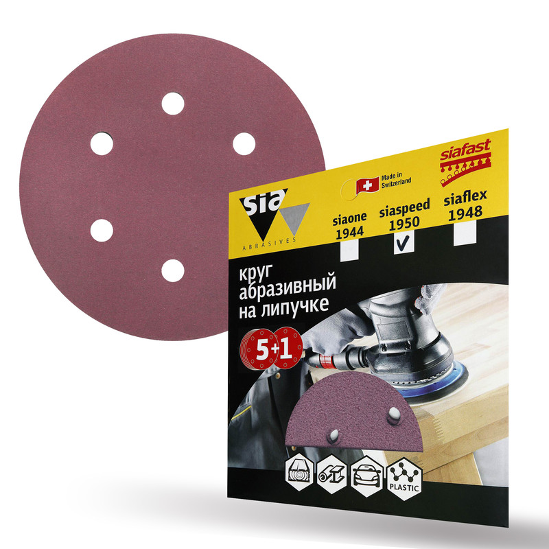 

Круг шлифовальный на липучке Sia Abrasives "siaspeed 1950" 6шт 150 мм 6 отверстий Р180, SS6-150-6-180