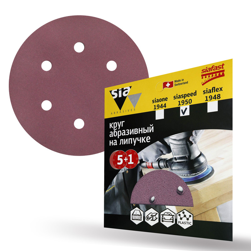 

Круг шлифовальный на липучке Sia Abrasives "siaspeed 1950" 6шт 150 мм 6 отверстий Р150, SS6-150-6-150