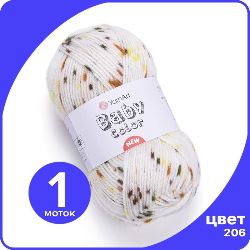 

Пряжа YarnArt Baby Color - 206 (Белый / хаки / коричневый / бронза / желтый) - 1 шт (ЯрнАр, Разноцветный, BabyColor klubok.club