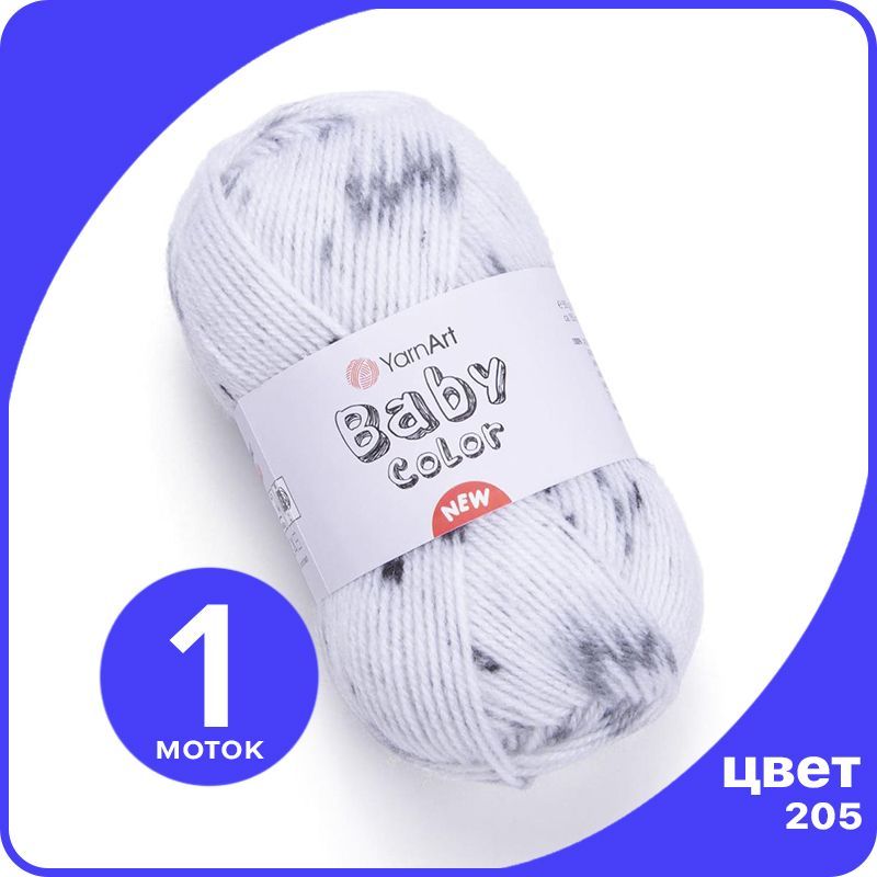

Пряжа YarnArt Baby Color - 205 (Белый / светло - серый / темно - серый) - 1 шт (ЯрнАрт Беб, Разноцветный, BabyColor klubok.club