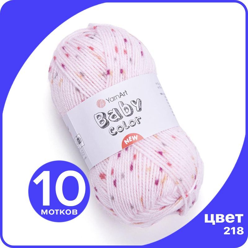 

Пряжа YarnArt Baby Color - 218 (Белый / фуксия / коралл / охра / серый) - 10 шт (ЯрнАрт Бе, Разноцветный, BabyColor klubok.club
