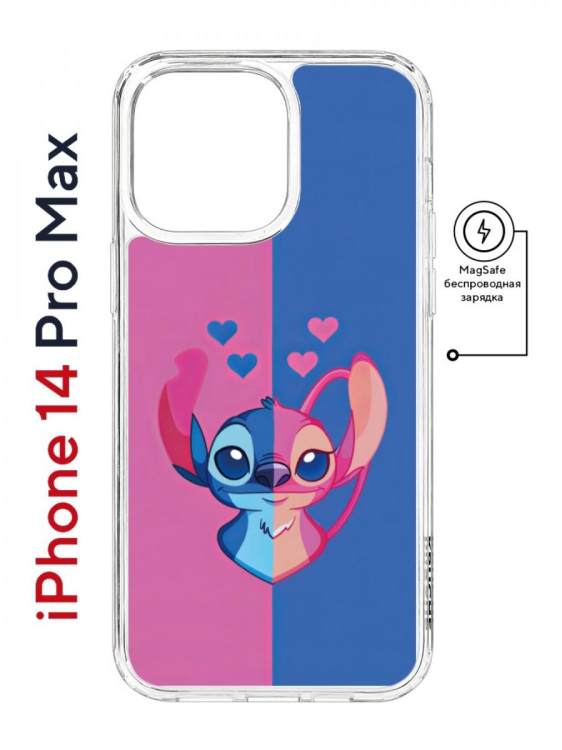 

Чехол на iPhone 14 Pro Max MagSafe с принтом Kruche Print СТИЧ противоударный с магнитом, Прозрачный;розовый;синий;голубой, Айфон 14 Про Макс Магсейф