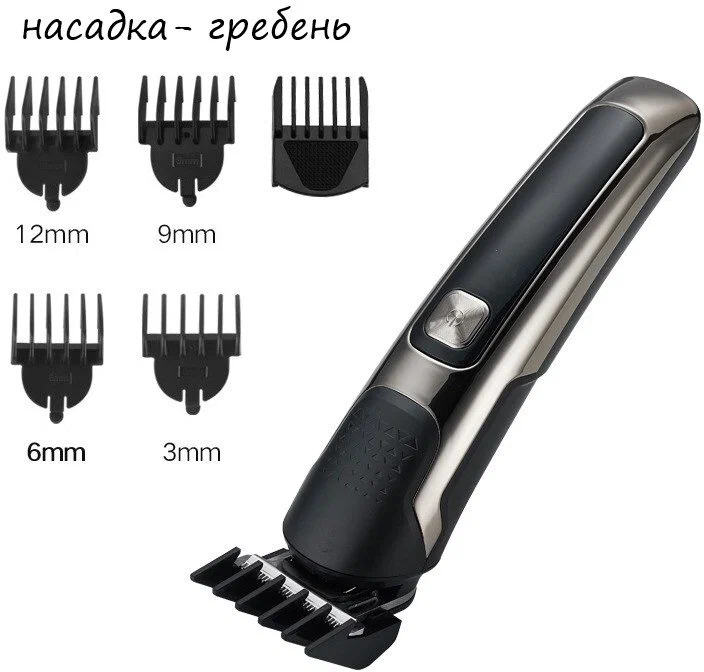 Триммер King KP-2027 серый профессиональный триммер для волос для мужчин аккумуляторная электрическая мощная машина для стрижки резьба инструмент для волос