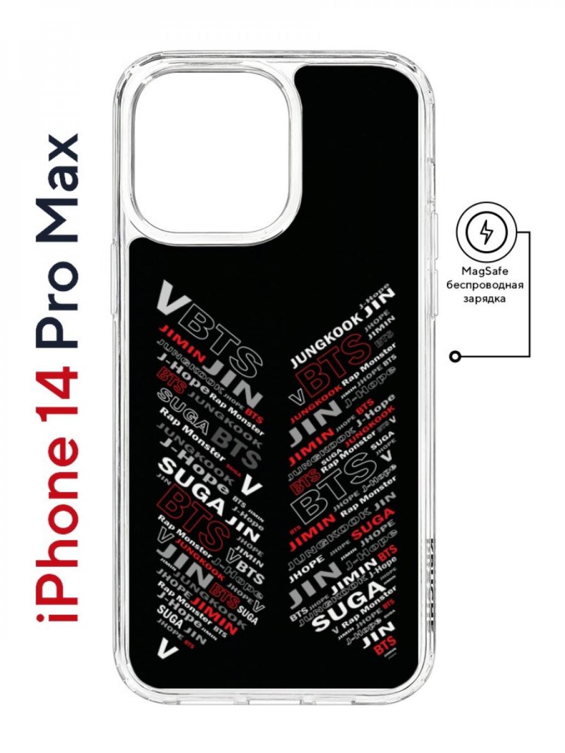 Чехол на iPhone 14 Pro Max MagSafe с принтом Kruche Print BTS противоударный с магнитом