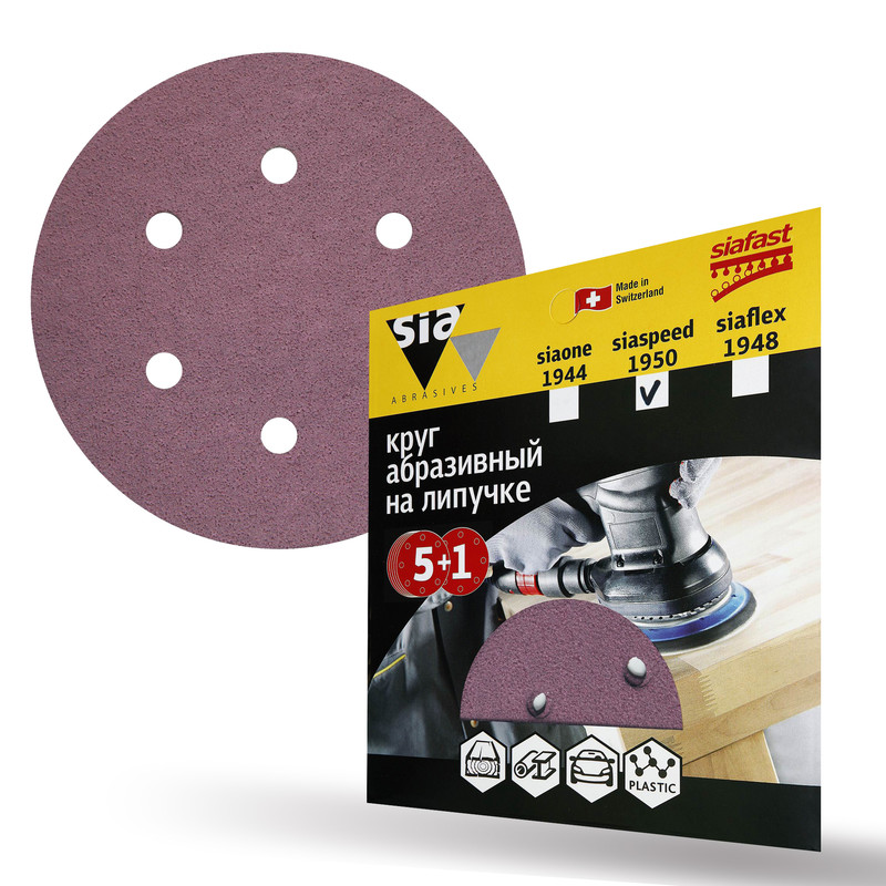 

Круг шлифовальный на липучке Sia Abrasives "siaspeed 1950" 6шт 150 мм 6 отверстий Р60, SS6-150-6-060