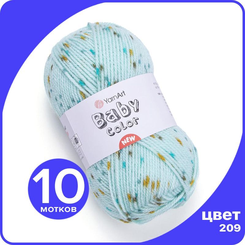 

Пряжа YarnArt Baby Color - 209 (Мятный / бирюза / горчица / хаки) - 10 шт (ЯрнАрт Беби Кол, Разноцветный, BabyColor klubok.club