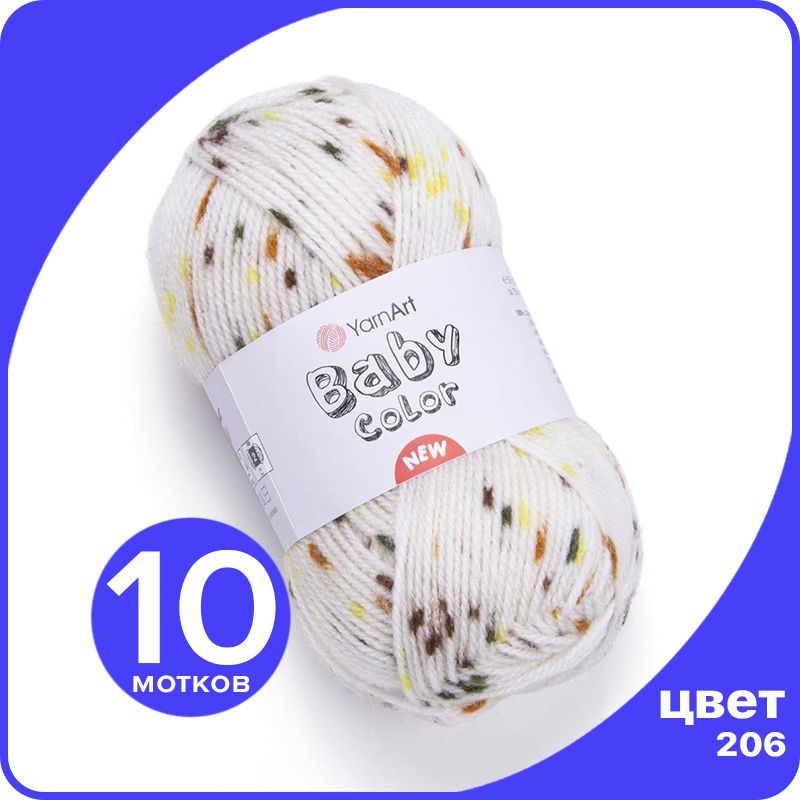 

Пряжа YarnArt Baby Color - 206 (Белый / хаки / коричневый / бронза / желтый) - 10 шт (ЯрнА, Разноцветный, BabyColor klubok.club