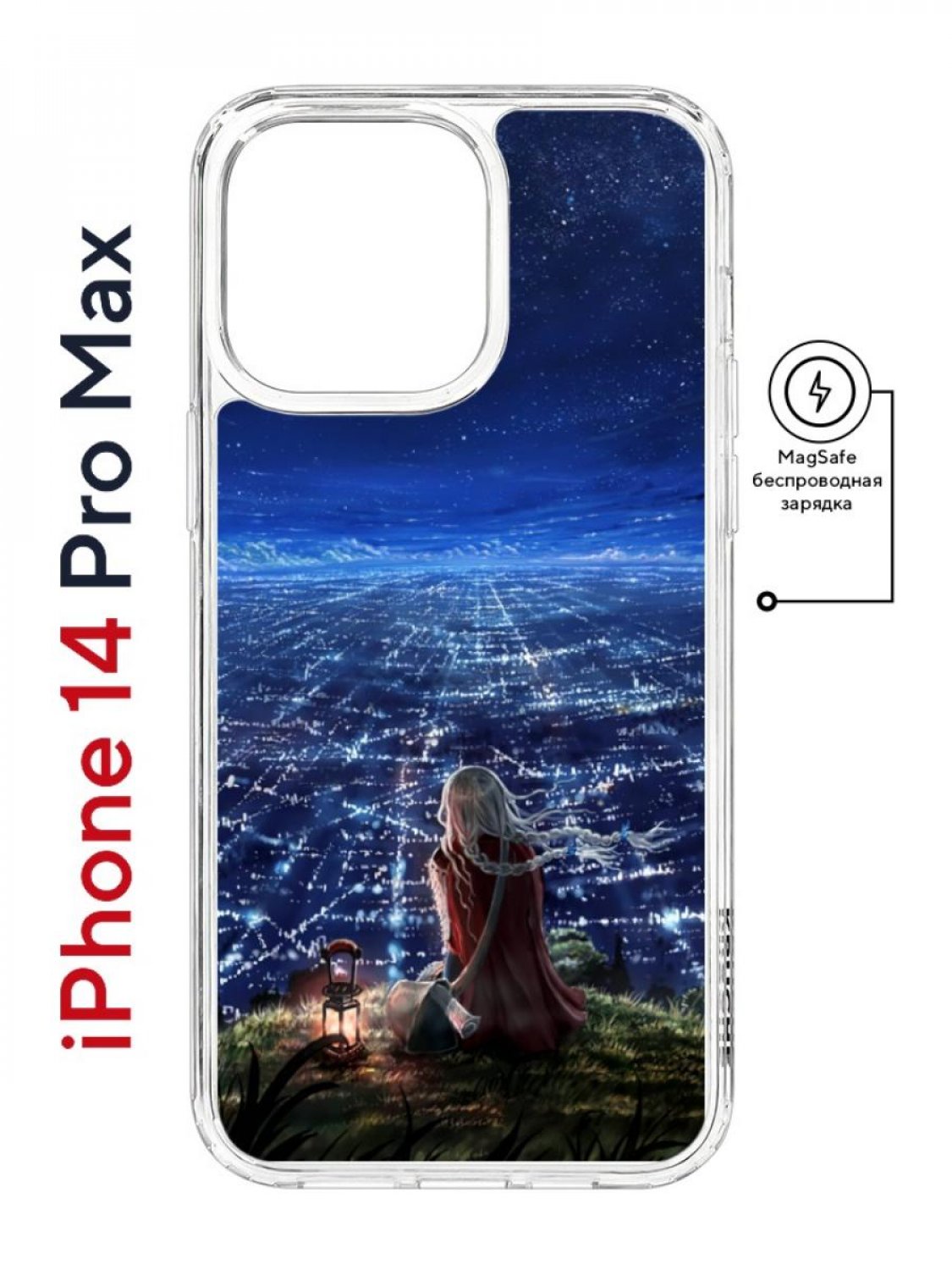Чехол на iPhone 14 Pro Max MagSafe Kruche Print Ночные Огни противоударный с магнитом