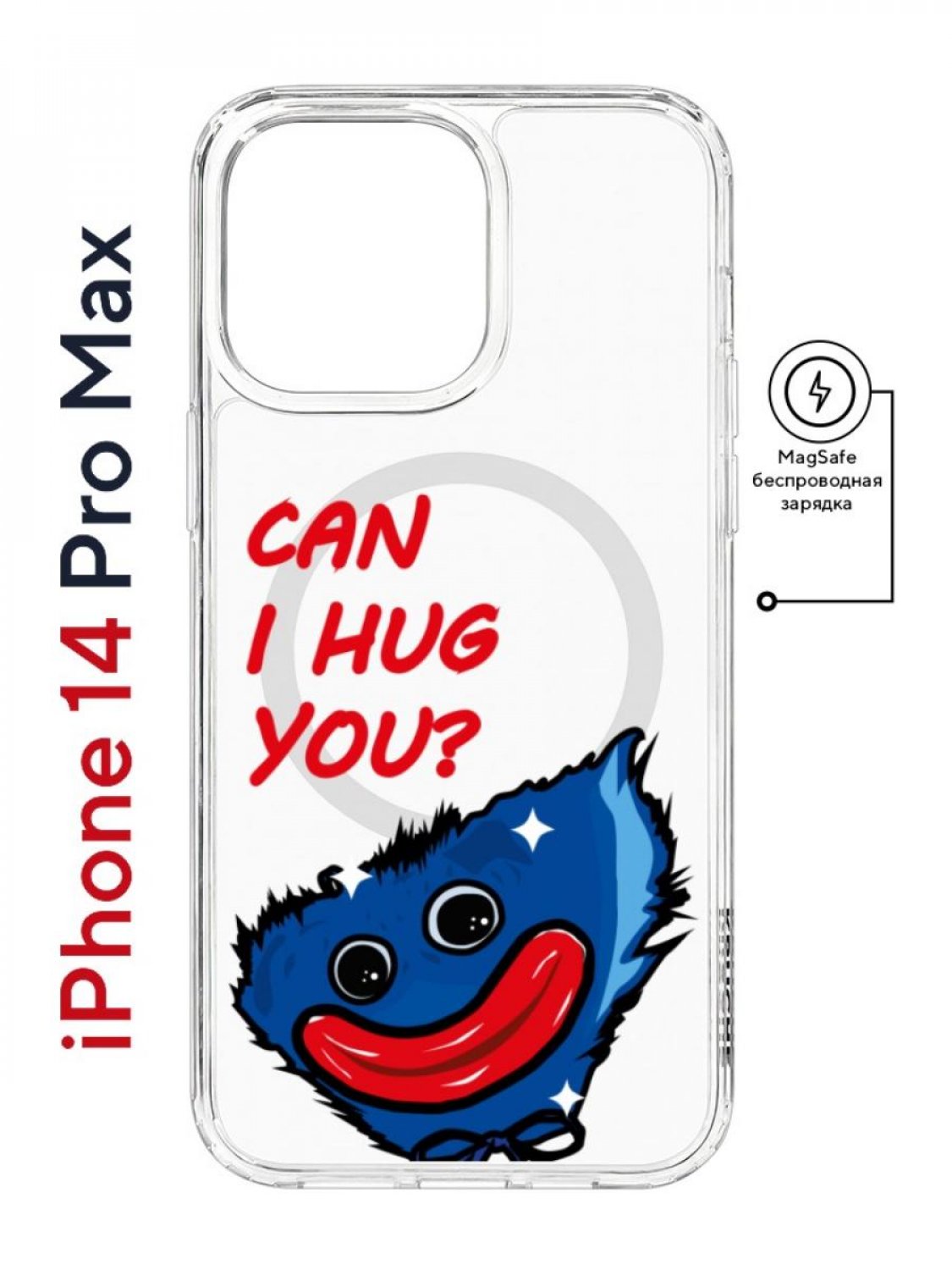 фото Чехол на iphone 14 pro max magsafe kruche print can i hug you противоударный с магнитом кruче