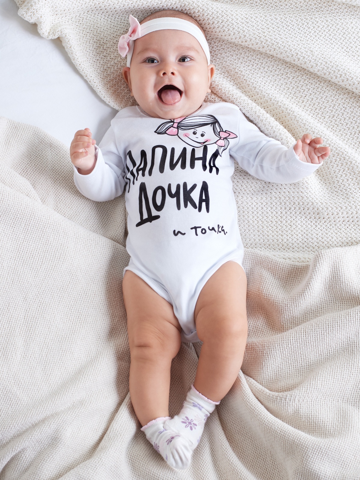 Боди детское Luxury Baby Папина дочка и точка, белый, 80