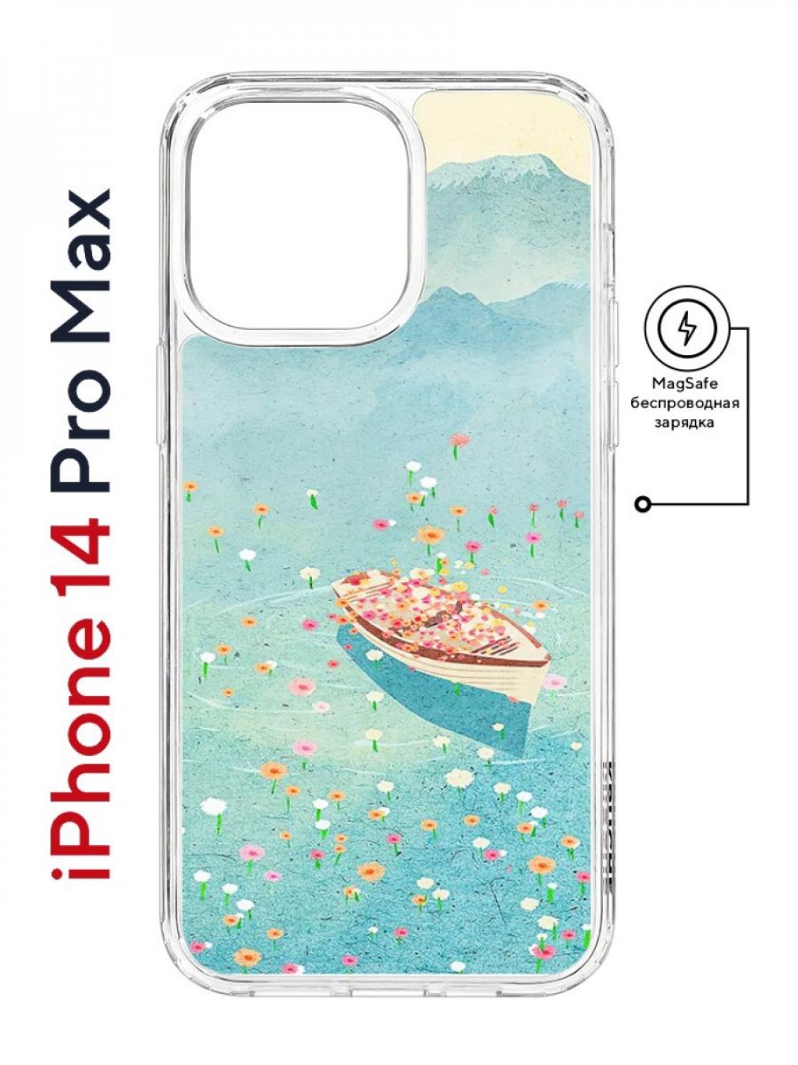 

Чехол на iPhone 14 Pro Max MagSafe Kruche Print озеро цветов противоударный с магнитом, Прозрачный;голубой;бежевый;розовый, Айфон 14 Про Макс Магсейф