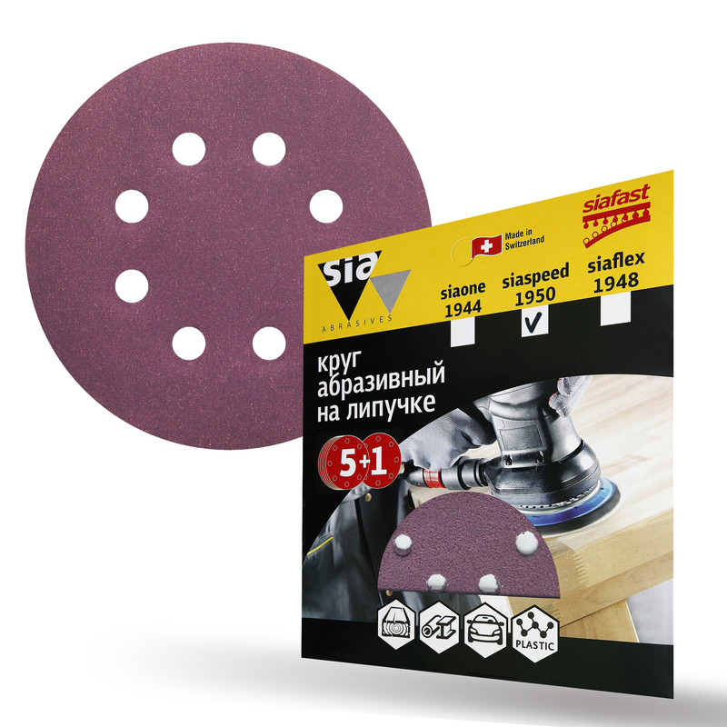 

Круг шлифовальный на липучке Sia Abrasives "siaspeed 1950" 6шт 125 мм 8 отверстий Р280, SS6-125-8-280
