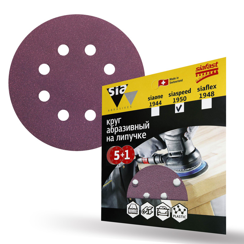 

Круг шлифовальный на липучке Sia Abrasives "siaspeed 1950" 6шт 125 мм 8 отверстий Р220, SS6-125-8-220