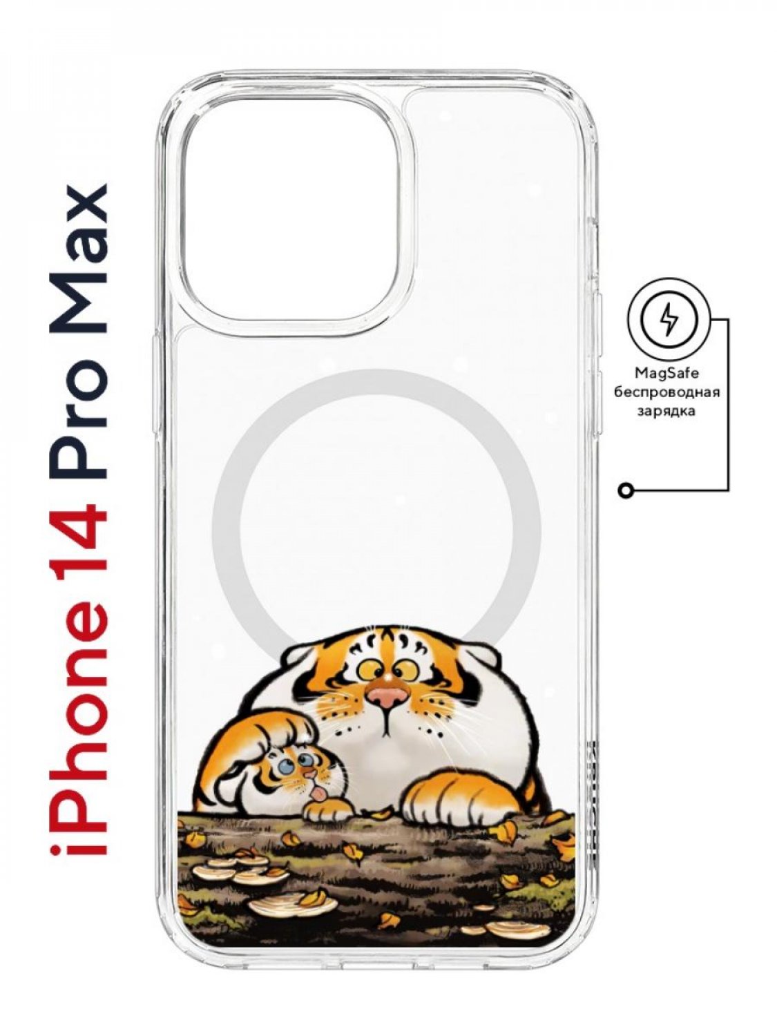 Чехол на iPhone 14 Pro Max MagSafe Kruche Print тигр первый снег противоударный с магнитом