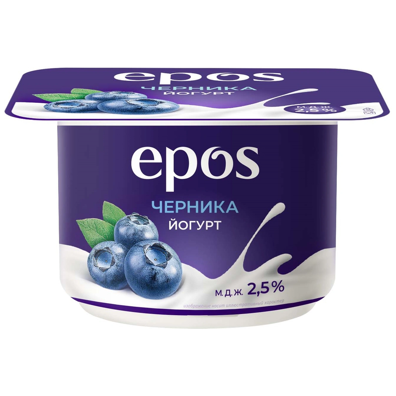 

Йогурт с черникой 2,5% EPOS 120гр