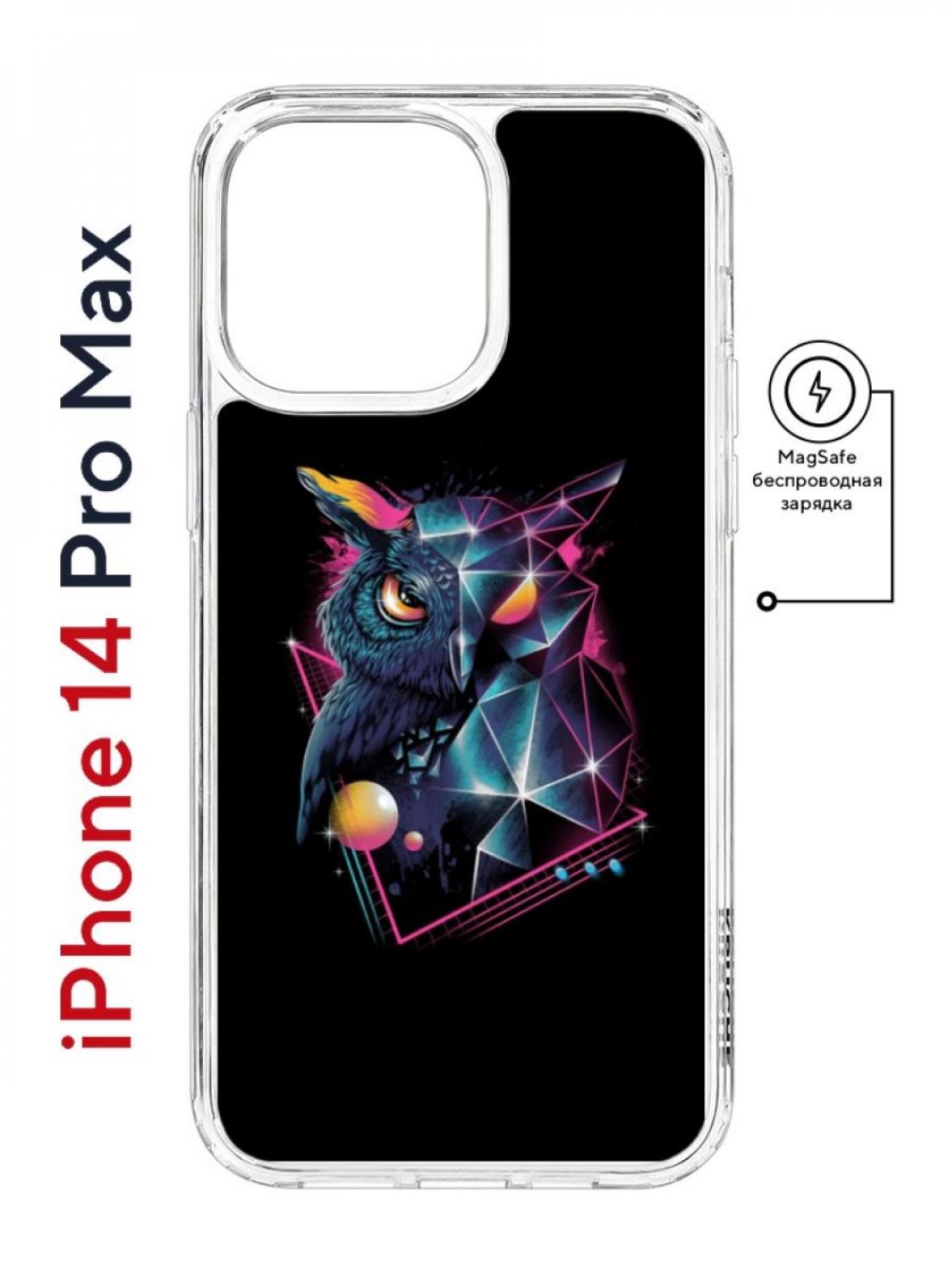 фото Чехол на iphone 14 pro max magsafe kruche print retro owl противоударный с магнитом кruче