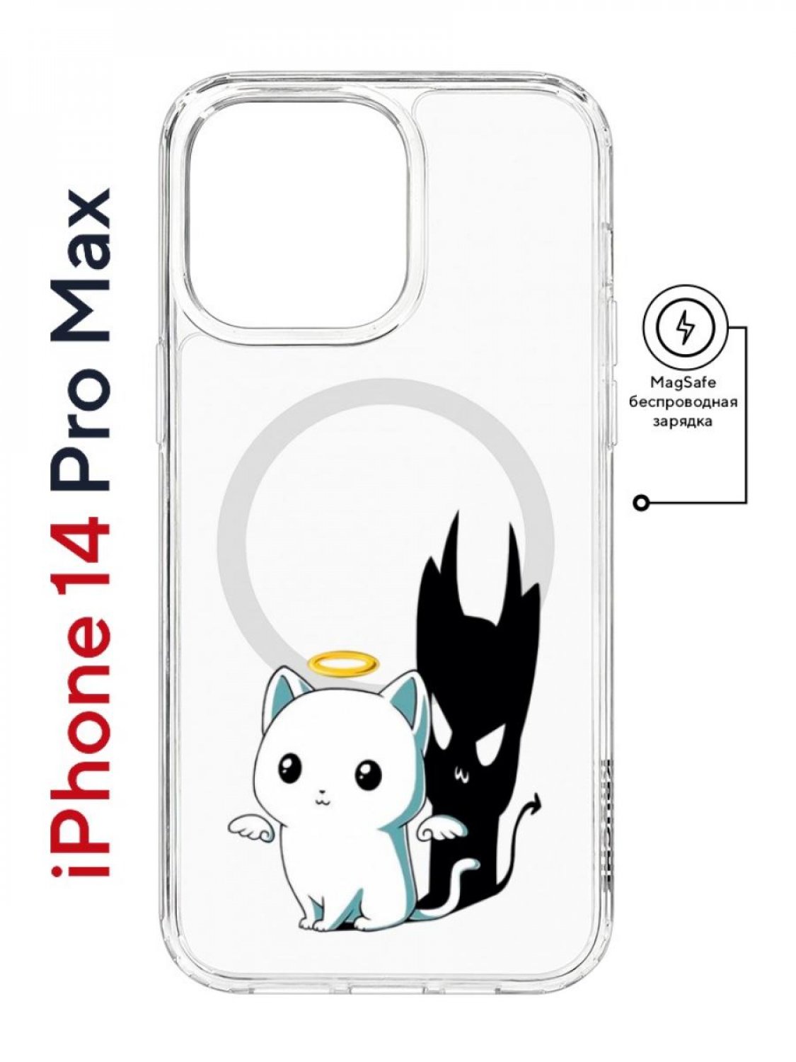 

Чехол на iPhone 14 Pro Max MagSafe Kruche Print Angel Demon противоударный с магнитом, Прозрачный;черный;белый;голубой, Айфон 14 Про Макс Магсейф