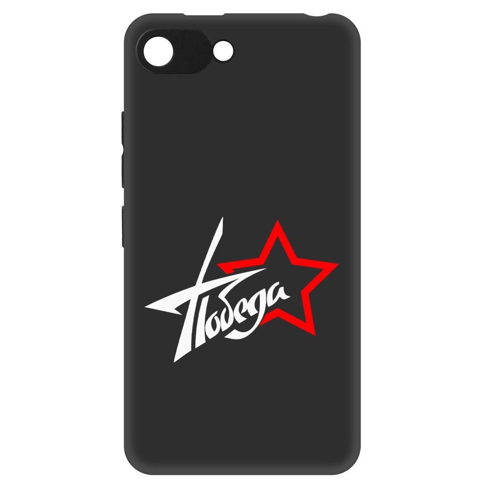 

Чехол-накладка Софт Победа для Itel A25