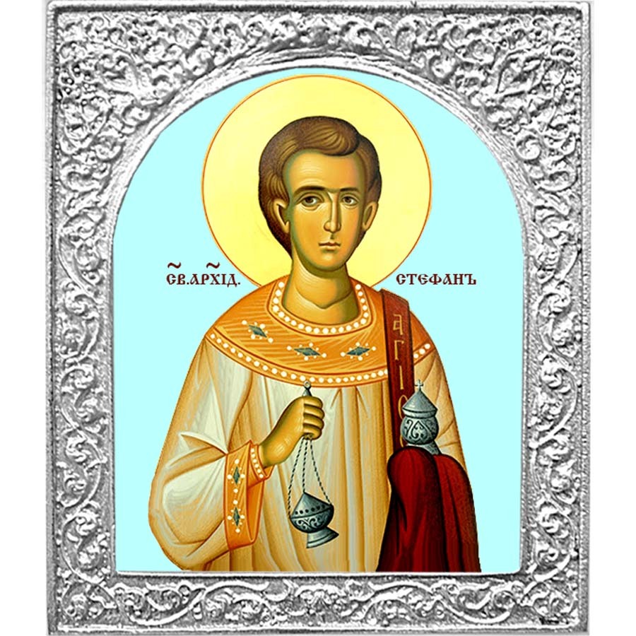 

Икона Благолепие Святой Стефан 4,5 х 5,5 см, Святой Стефан. Маленькая икона в серебряной раме. 4,5 х 5,5 см.