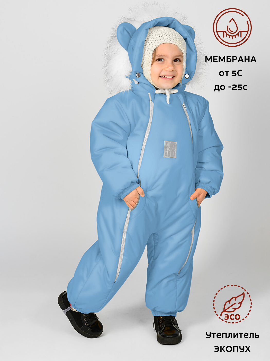 

Комбинезон детский malek baby 263Ш/2, голубой, 104, 263Ш/2