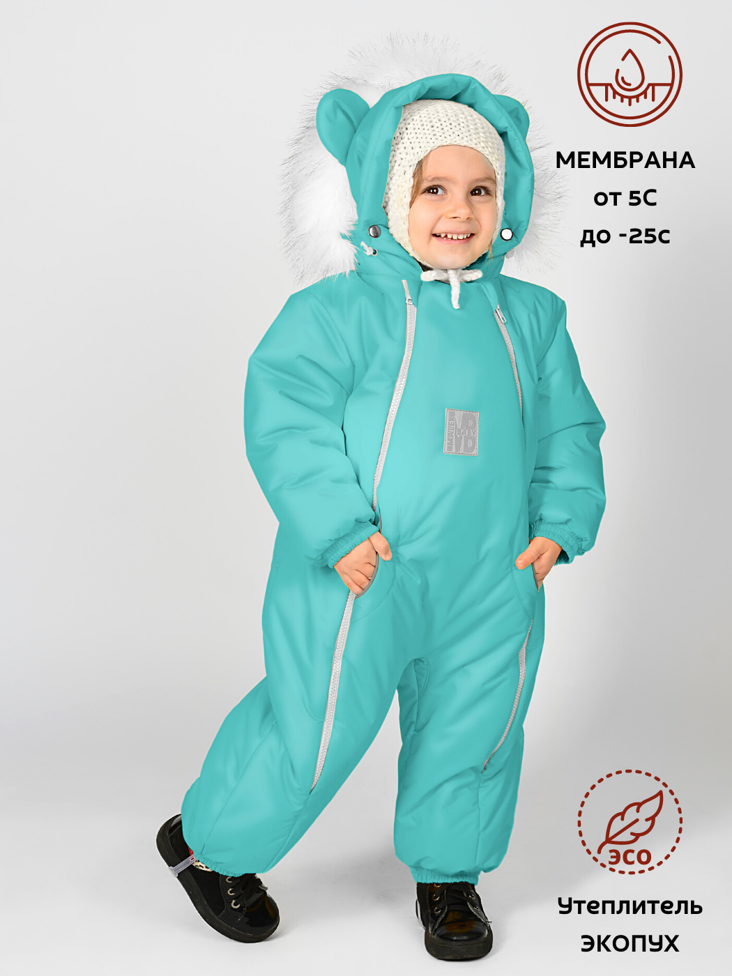 

Комбинезон детский malek baby 263Ш/2, аквамарин, 80, Бирюзовый, 263Ш/2