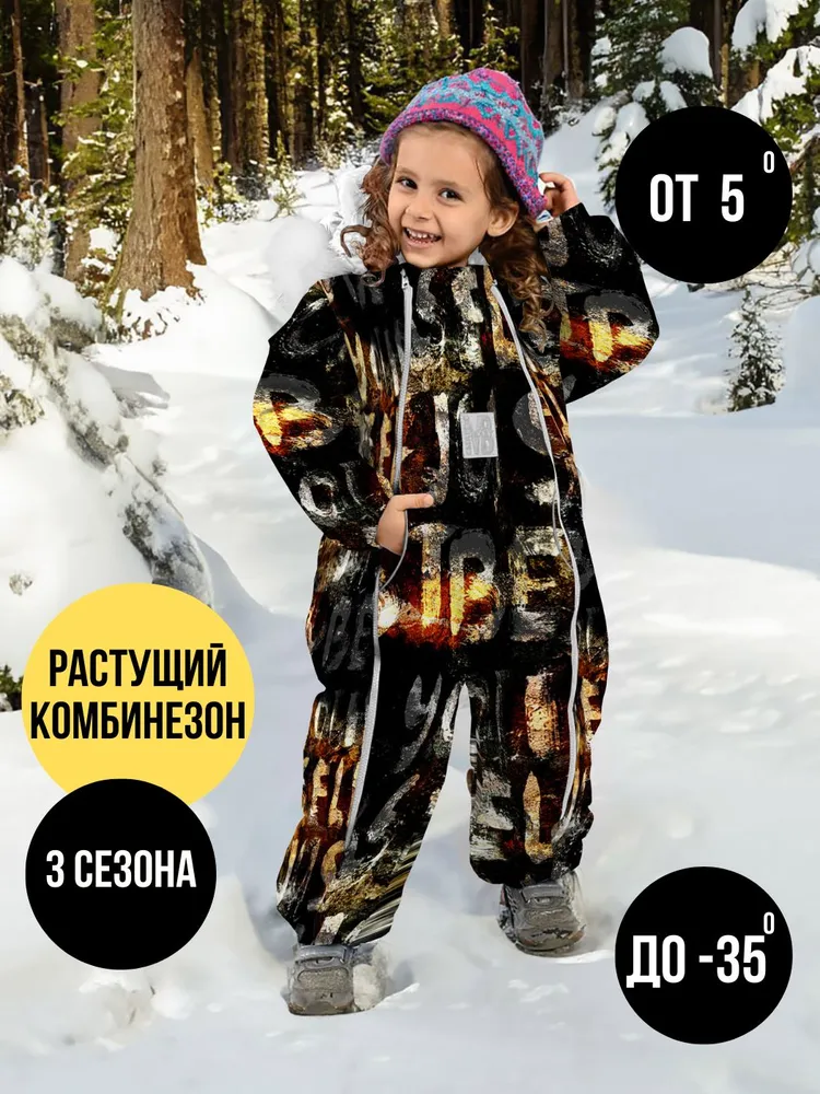 

Комбинезон детский malek baby 263шм/2, №115 огонь, 98, Черный, 263шм/2