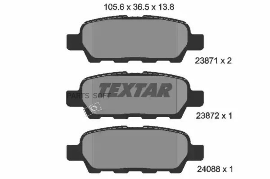 

Тормозные колодки TEXTAR 2387101