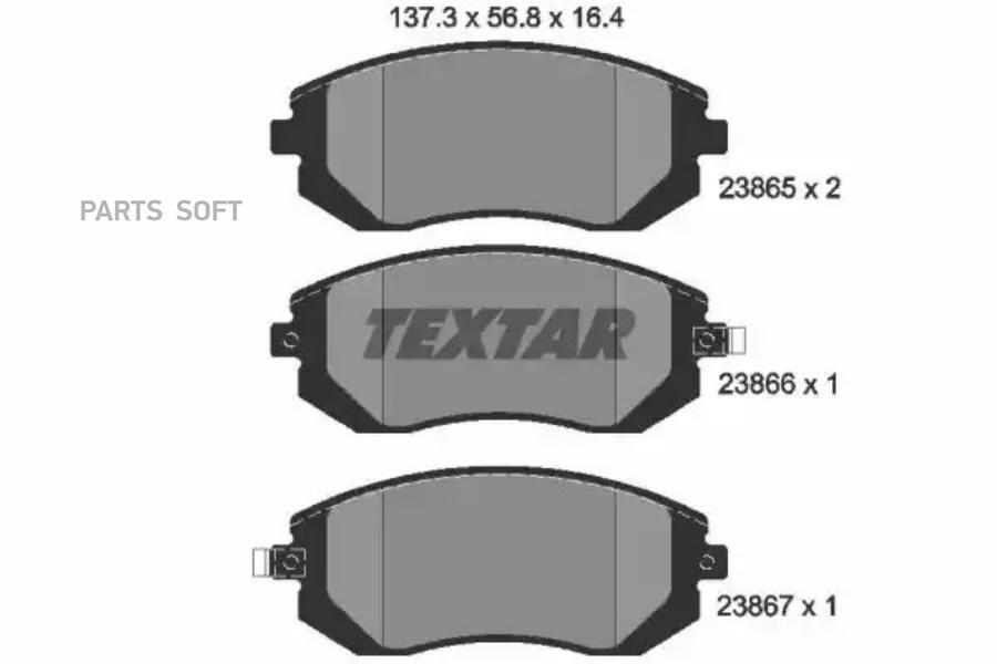 

Тормозные колодки Textar дисковые 2386501