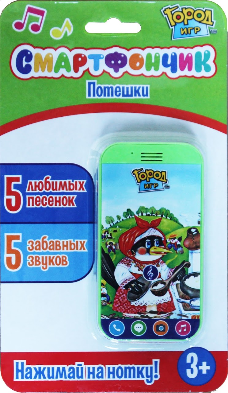 

Смартфончик "Потешки", зелёный, Зеленый