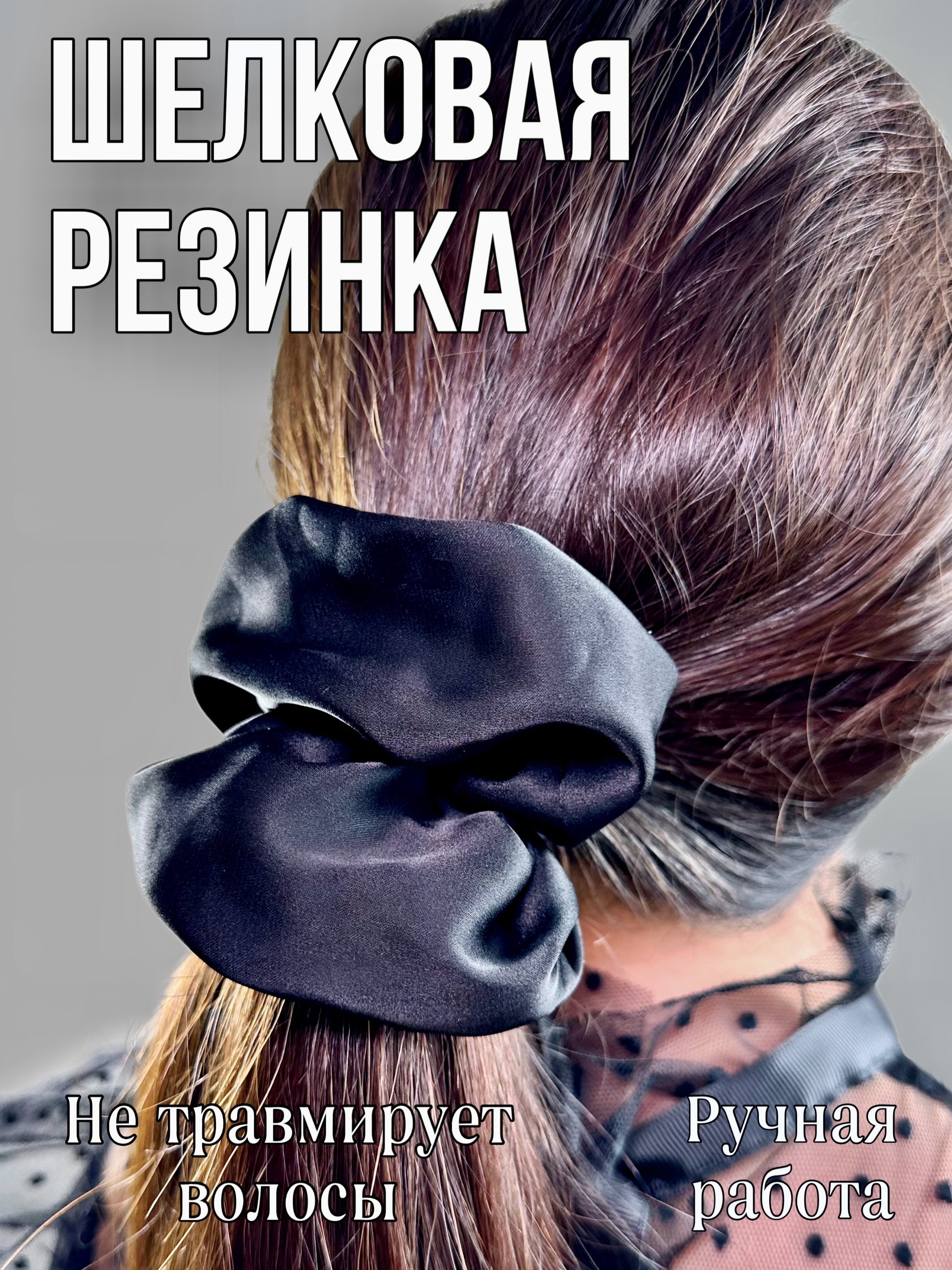 

Резинка женская NoBrand 0311 черная, 1 шт, Черный, 0311