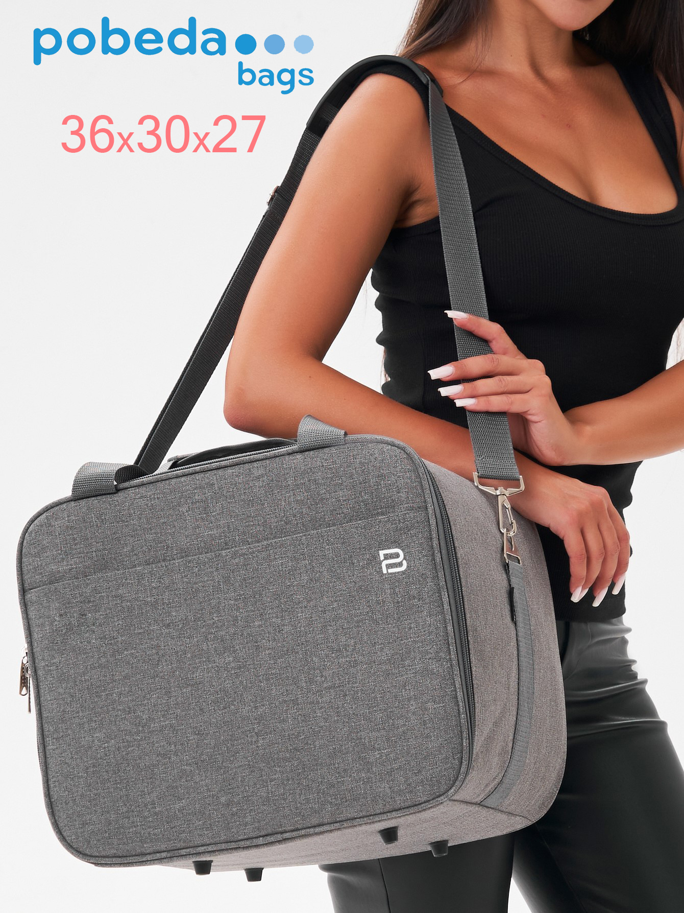 Дорожная сумка унисекс Pobedabags Comfort grey 36х30х27 см 1450₽