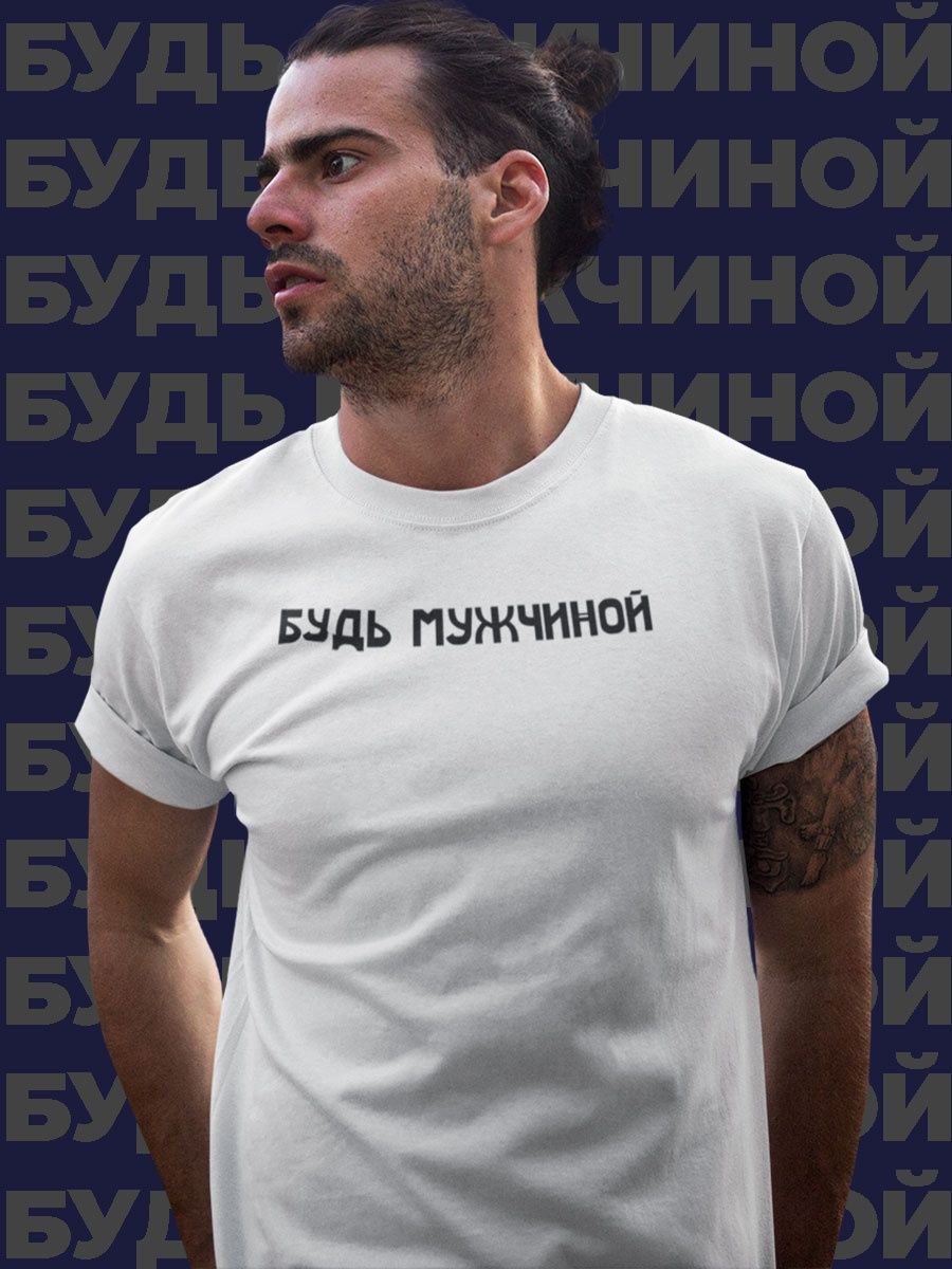 

Футболка мужская shulpinchik POL-501 белая 2XL, Белый, POL-501