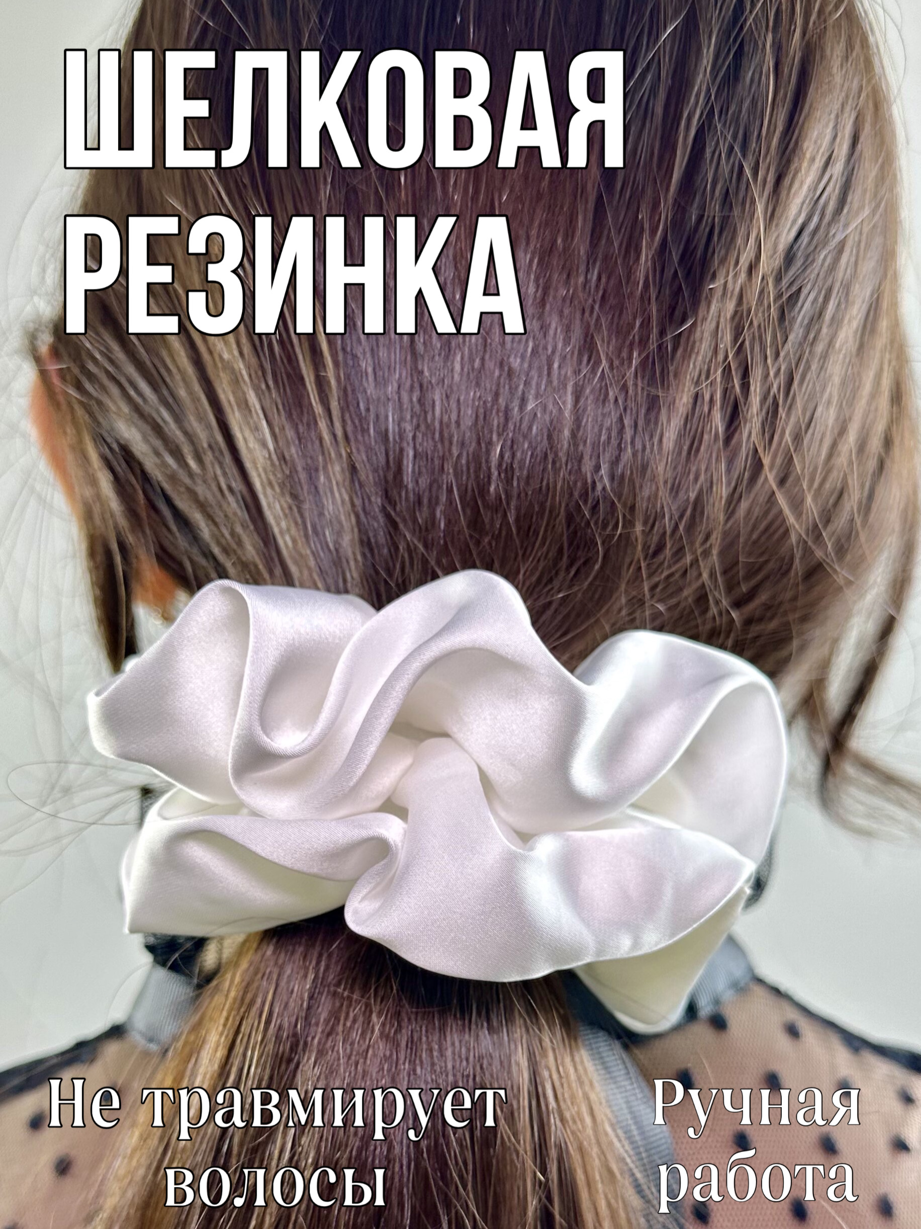 

Резинка женская NoBrand 0311 белая, 1 шт, Белый, 0311