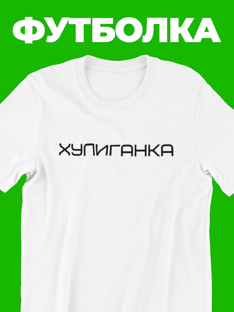 

Футболка женская shulpinchik POL-495 белая 2XL, Белый, POL-495