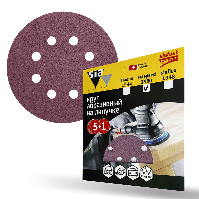 

Круг шлифовальный на липучке Sia Abrasives "siaspeed 1950" 6шт 125 мм 8 отверстий Р60, SS6-125-8-060