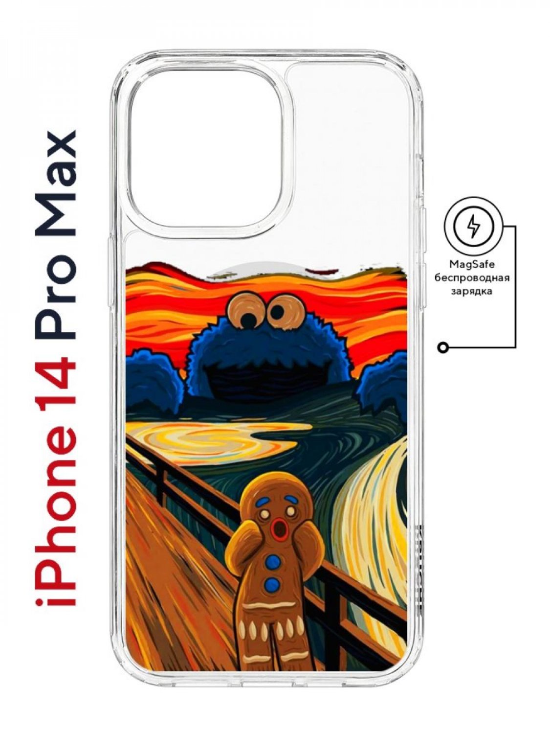 фото Чехол на iphone 14 pro max magsafe kruche print cookie scream противоударный с магнитом кruче