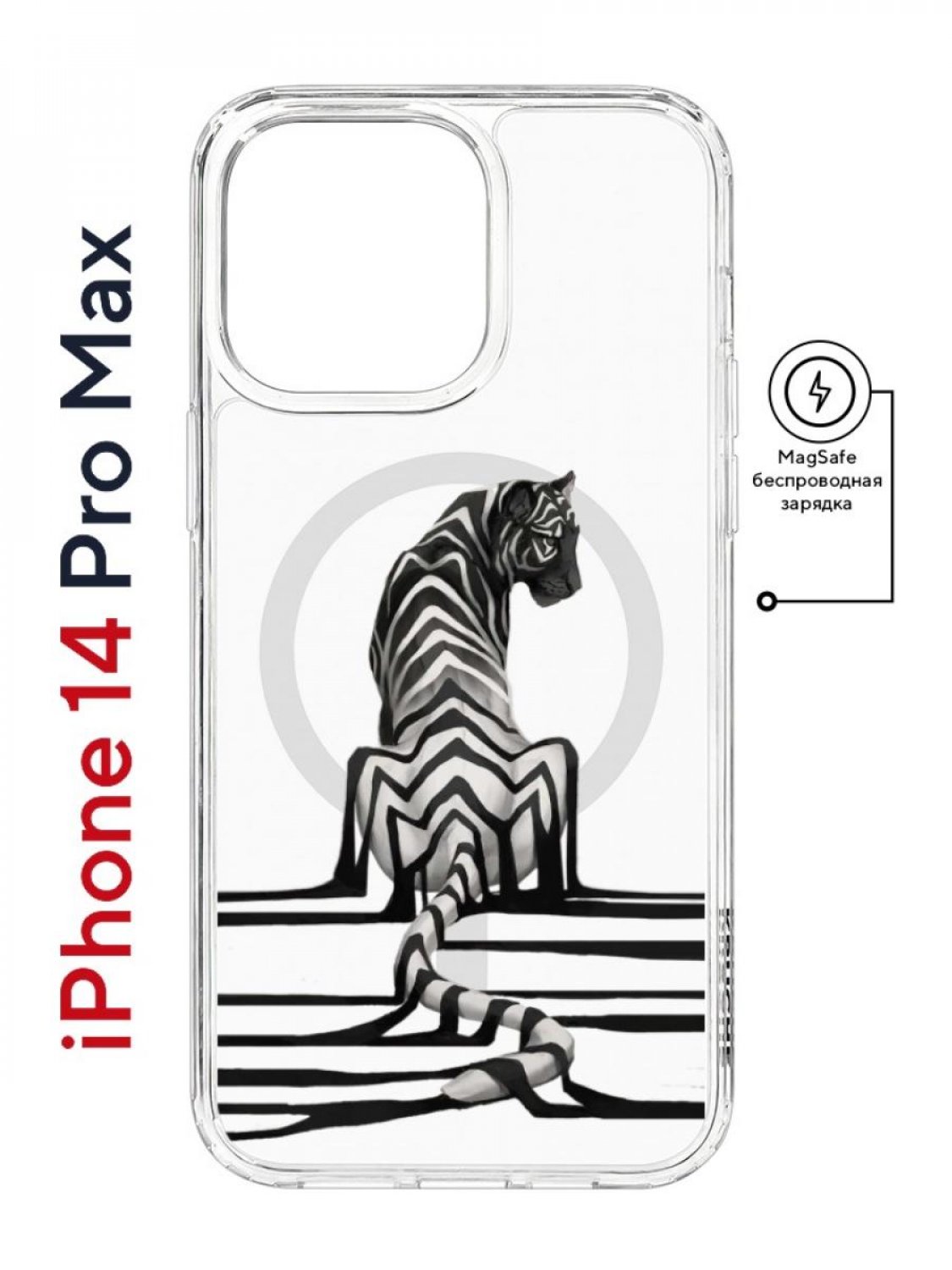 Чехол на iPhone 14 Pro Max MagSafe с принтом Kruche Print Tiger противоударный с магнитом
