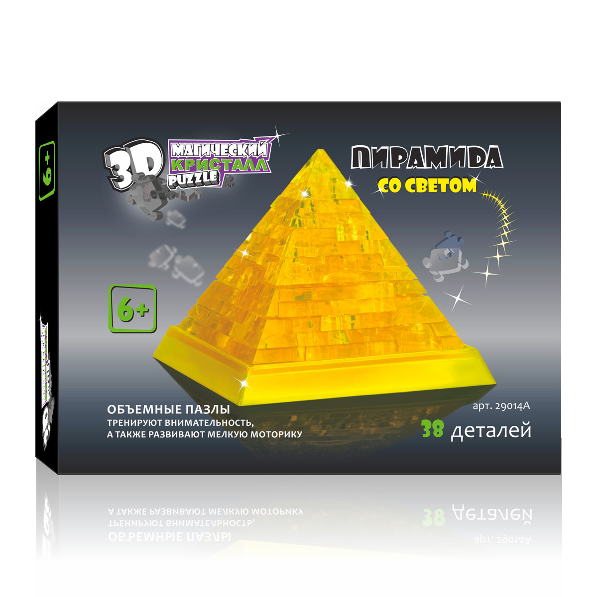 

3D Crystal Puzzle "Пирамида" со светом