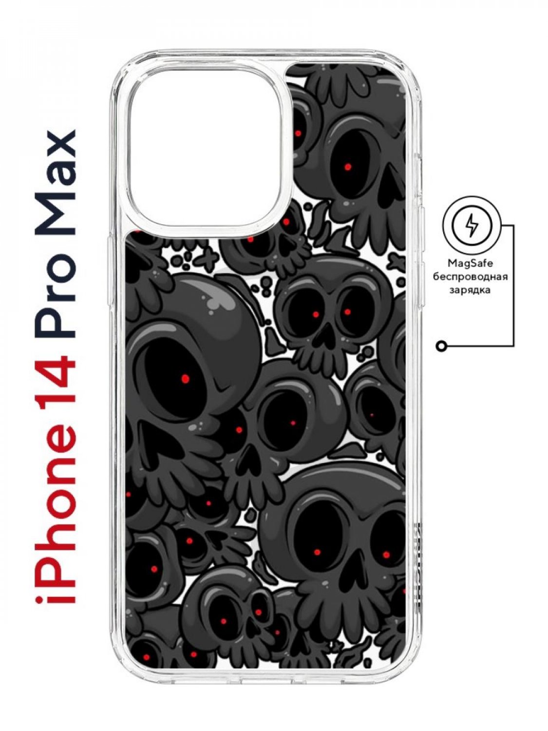 

Чехол на iPhone 14 Pro Max MagSafe Kruche Print Skull gray противоударный с магнитом, Прозрачный;черный;серый;красный, Айфон 14 Про Макс Магсейф