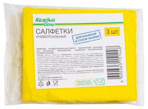 Салфетка Каждый день универсальная 3 шт 26₽