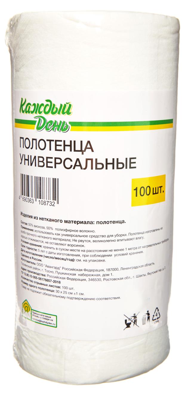 Полотенце универсальное Каждый день 25х30 см 100 шт 990₽