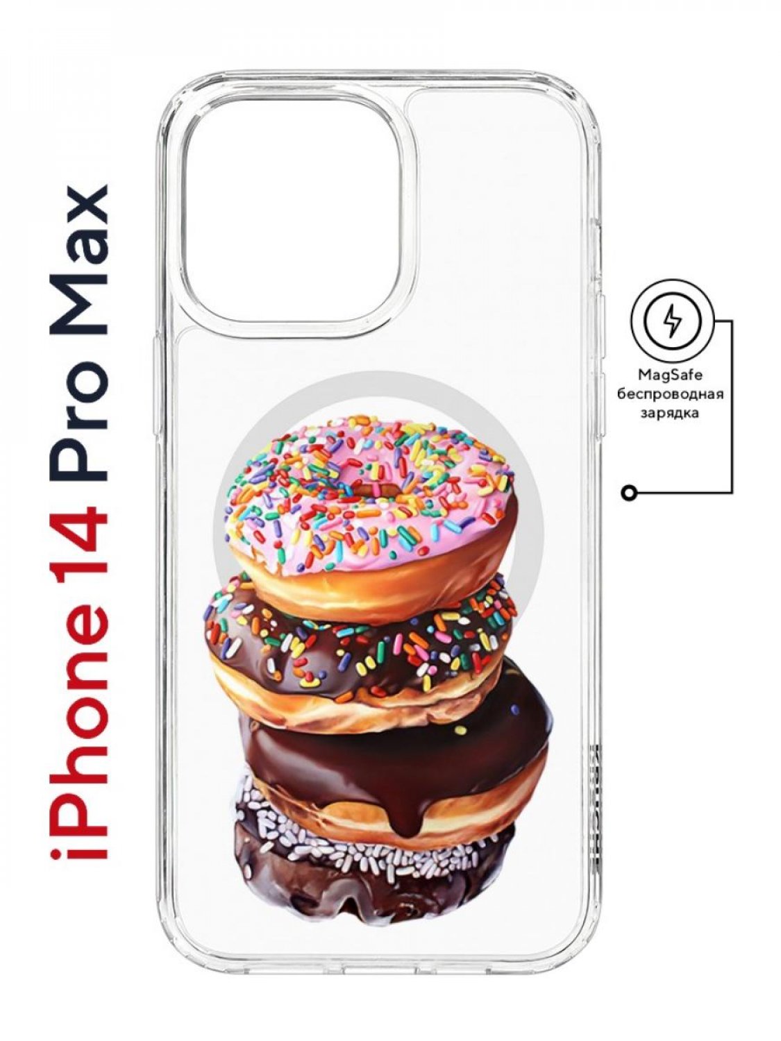 фото Чехол на iphone 14 pro max magsafe с принтом kruche print donuts противоударный с магнитом кruче