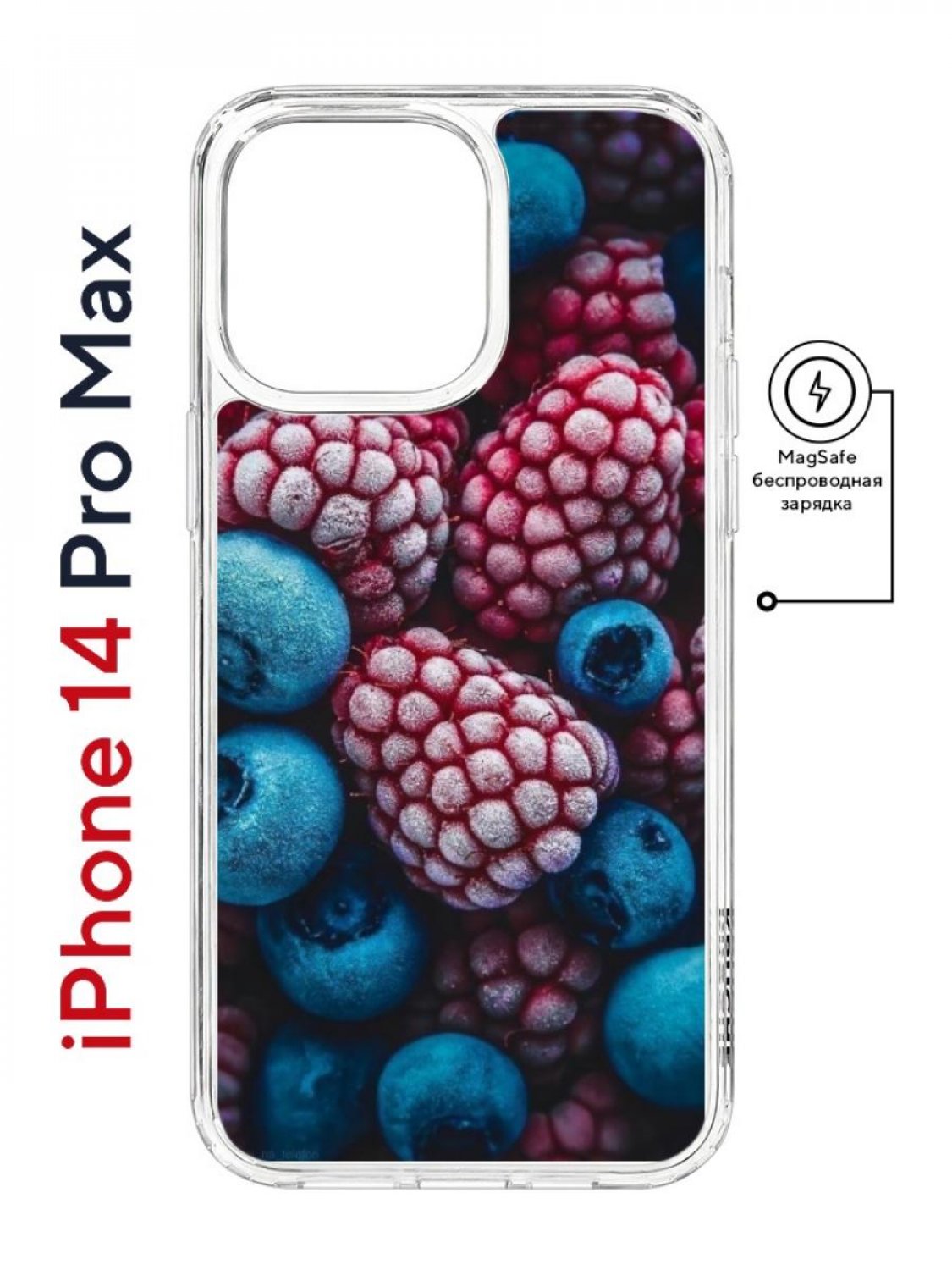 

Чехол на iPhone 14 Pro Max MagSafe Kruche Print Fresh berries противоударный с магнитом, Прозрачный;розовый;синий;белый, Айфон 14 Про Макс Магсейф