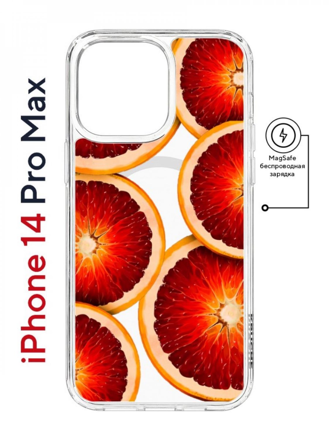 фото Чехол на iphone 14 pro max magsafe с принтом kruche print orange противоударный с магнитом кruче