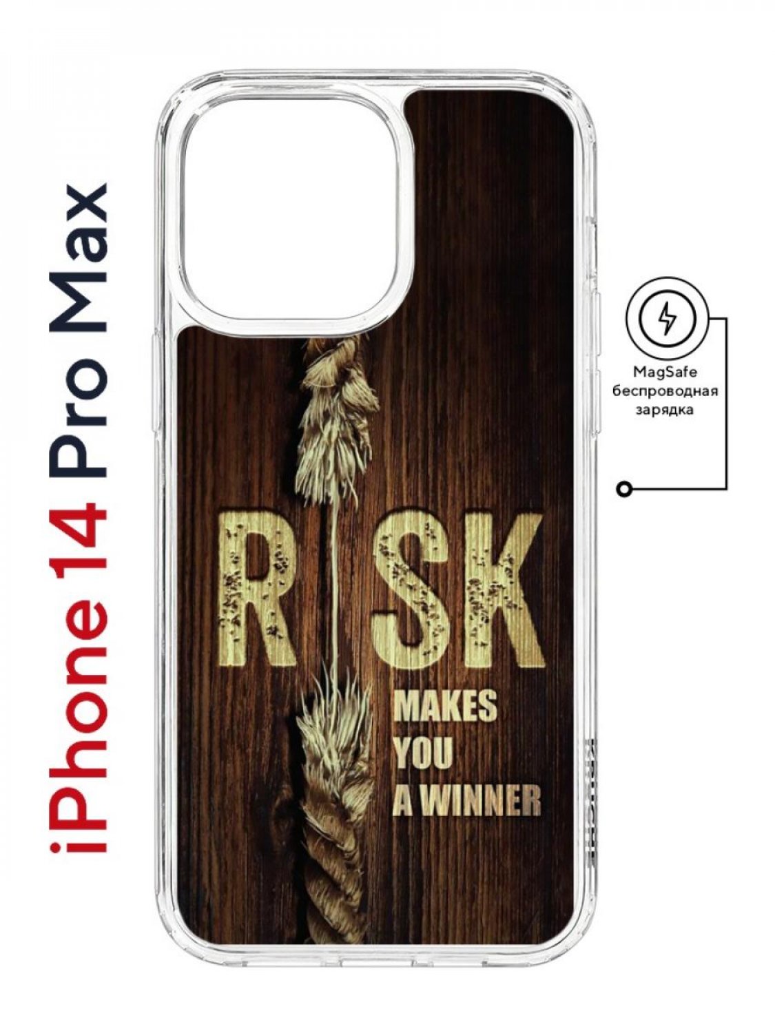 Чехол на iPhone 14 Pro Max MagSafe с принтом Kruche Print Risk противоударный с магнитом
