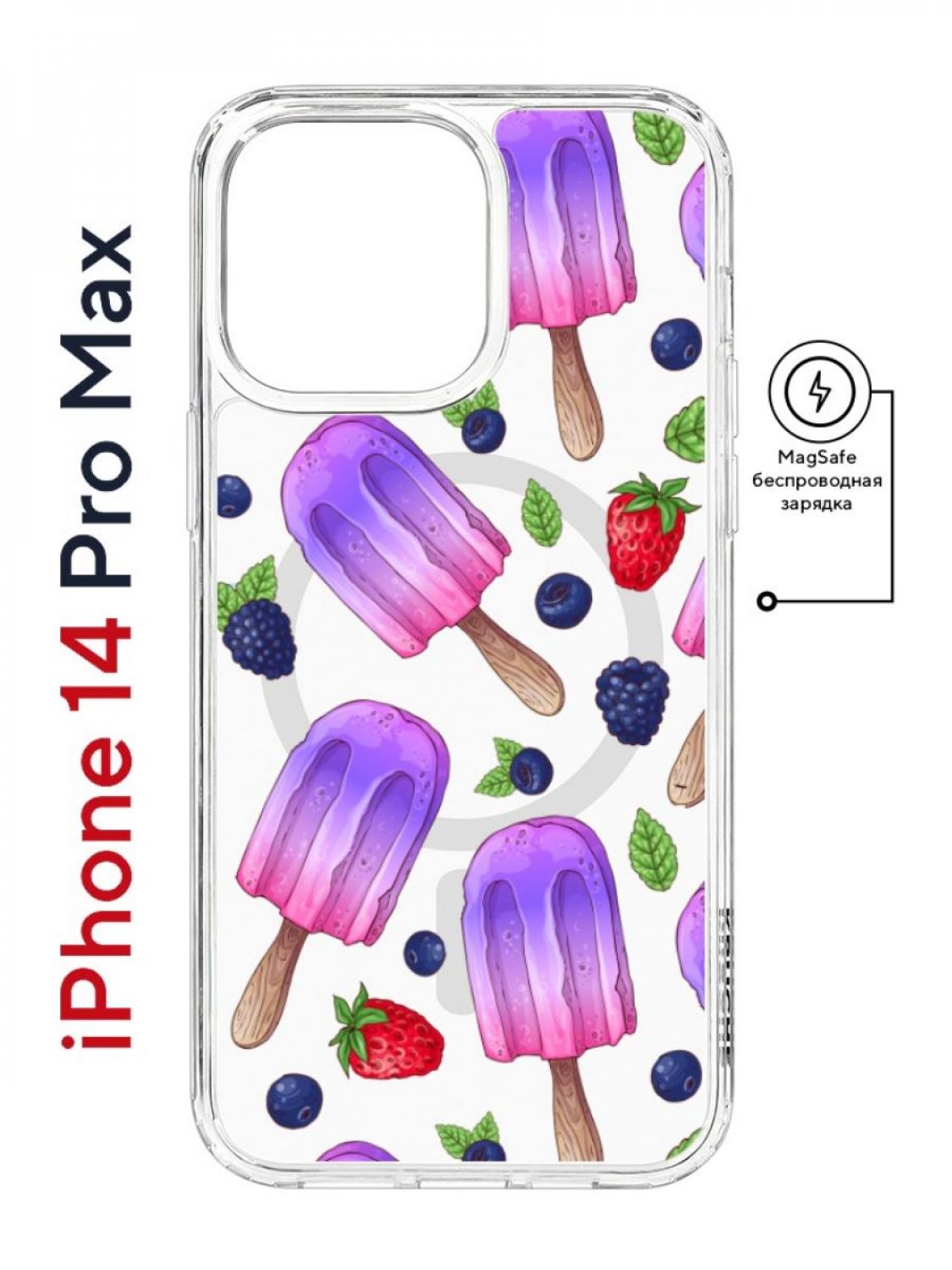 Чехол на iPhone 14 Pro Max MagSafe Kruche Print Ice Cream противоударный с магнитом