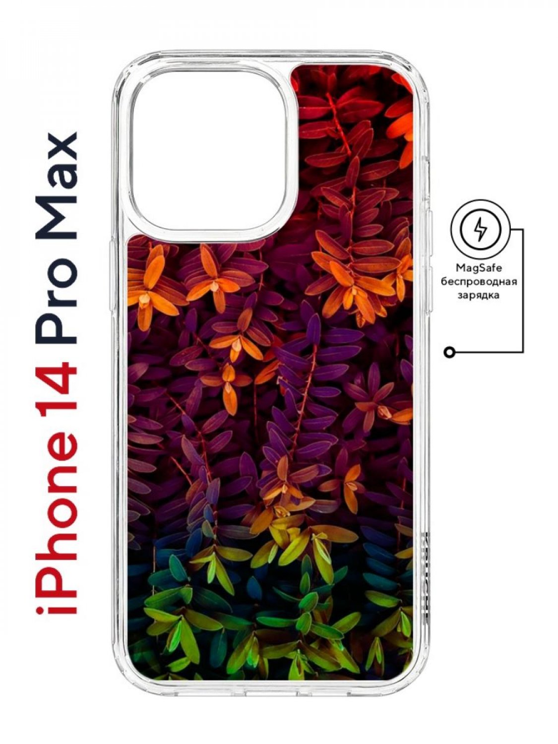 фото Чехол на iphone 14 pro max magsafe kruche print neon leaves противоударный с магнитом кruче