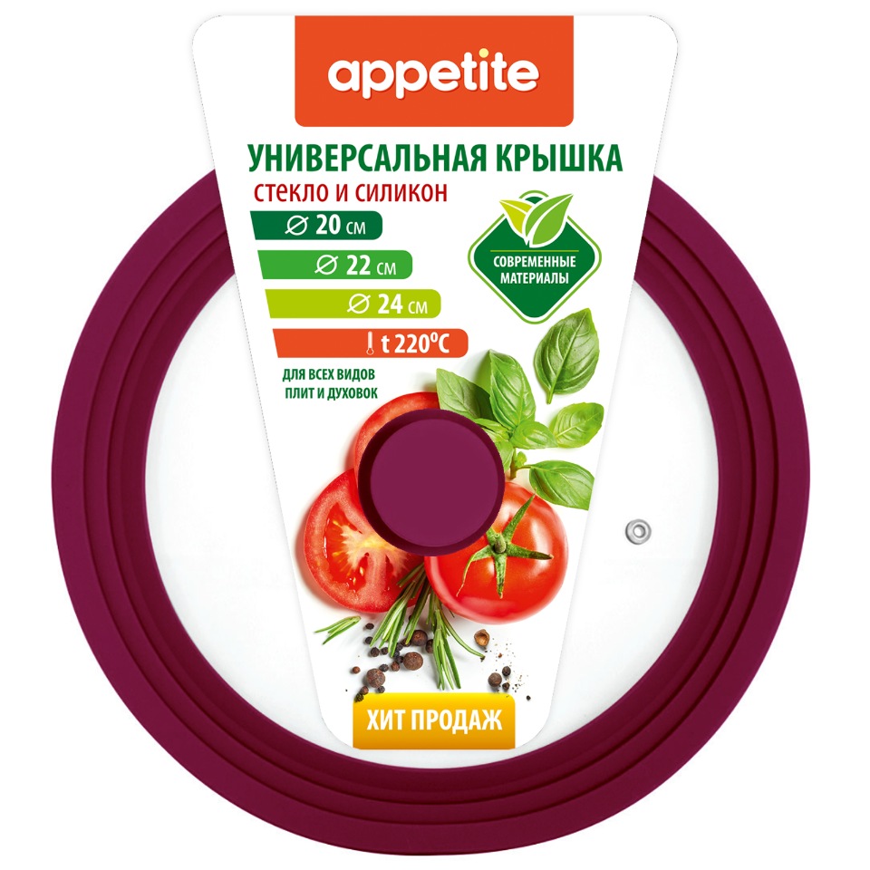 

Крышка универсальная Appetite ZH20-24SSV 20 см, Красный