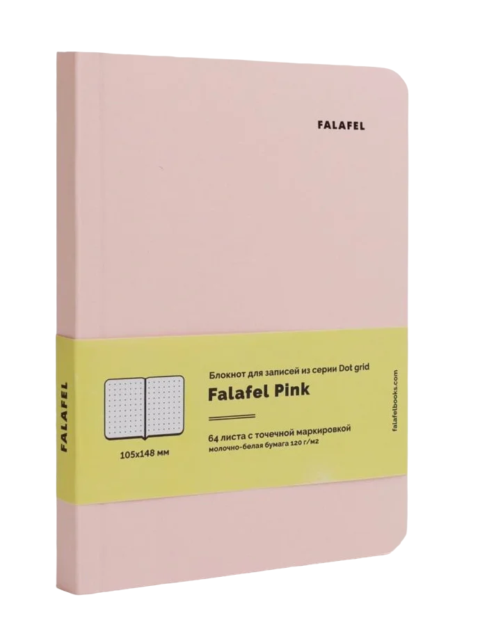 фото Falafel books недатированный еженедельник falafel weekly pink a5