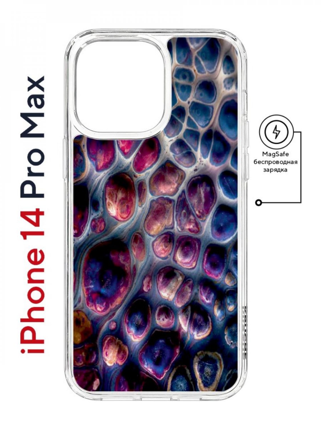 Чехол на iPhone 14 Pro Max MagSafe с принтом Kruche Print Сплав противоударный с магнитом